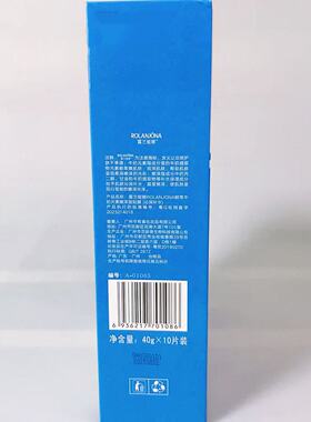 鲜萃牛奶元素嫩泽面贴膜补水滋润清爽护肤贴片面膜男女日常可用