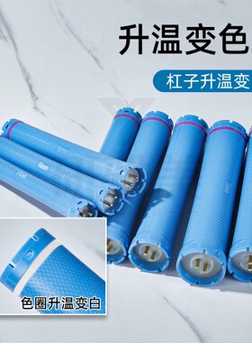 防水防爆加长热烫杠子140mm烫发杠24V双号卷芯通用双孔机器数码杠
