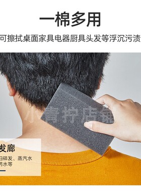 美发海绵高密度黑色清洁工具用品