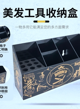 南美姿色收纳剪刀架子