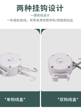 数码烫发机拉线盒子陶瓷烫黑旋风