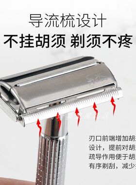 男士手动剃须刀老式胡子刮胡刀胡须刀架双面刀片式经典复古刮脸刀