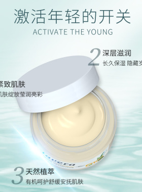 Lavera德国拉薇有机荷荷巴q10日霜保湿面霜乳液润肤乳