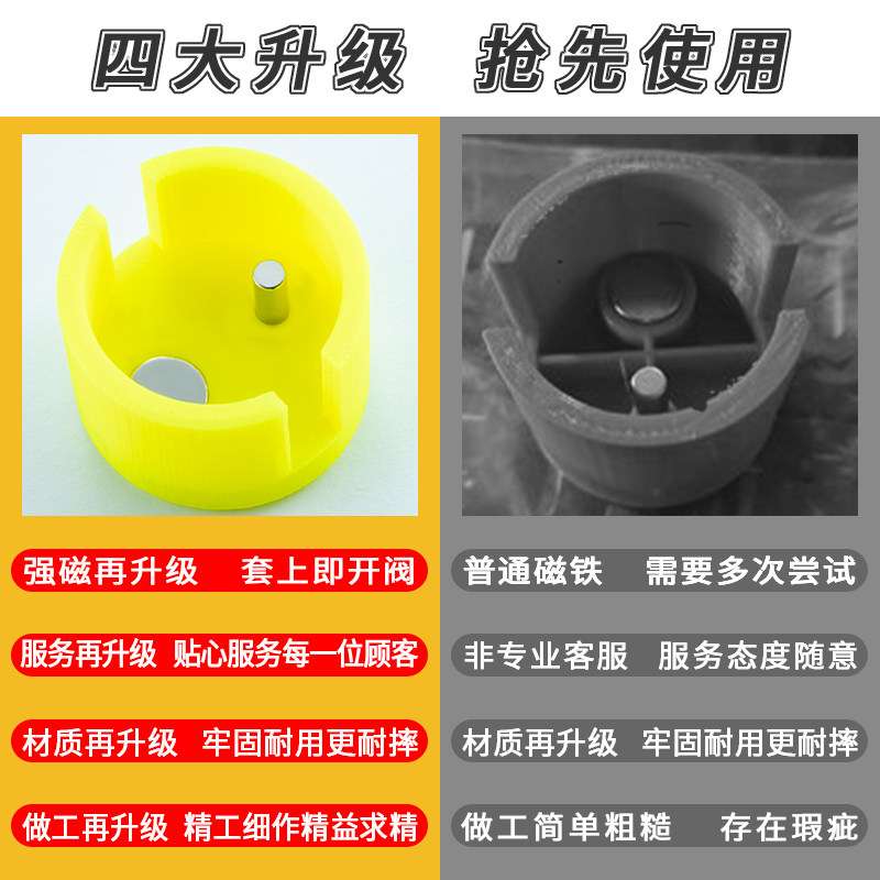 天然气燃气阀门开关钥匙专用表阀门锁闭阀表前扳手磁性天燃气钥匙
