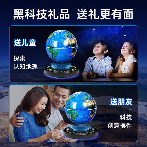 磁悬浮地球仪办公室摆件家居客厅酒柜装饰品开业送礼创意生日礼物 - 图2