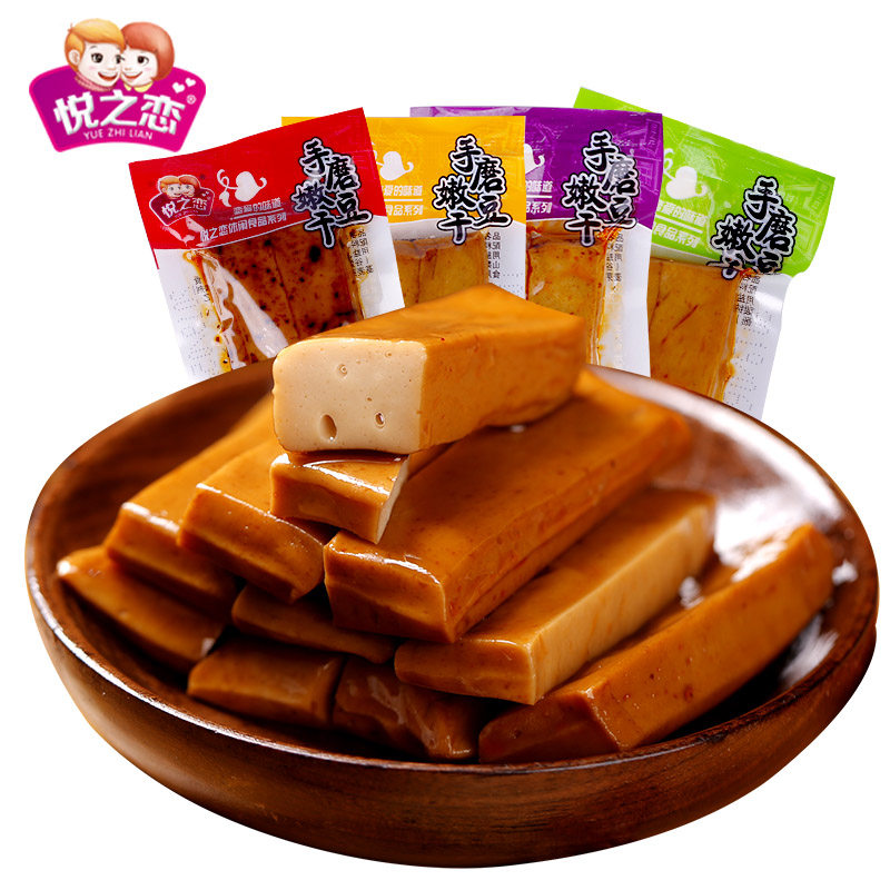 悦之恋手磨小零食散装五香嫩豆腐干 悦之恋食品豆腐干