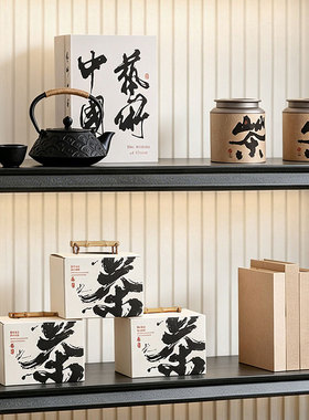 中古侘寂风木化石唐马装饰画摆件