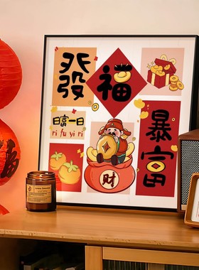 新房子搬家送礼招财猫财神爷摆件