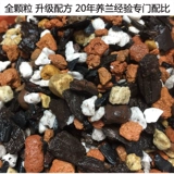 Высокая орхидея почва выделенная гранулярная грязная орхидея посадка орхидея валюта метрочи Терронт Дендробий Ферментированная кора Формула почва почва