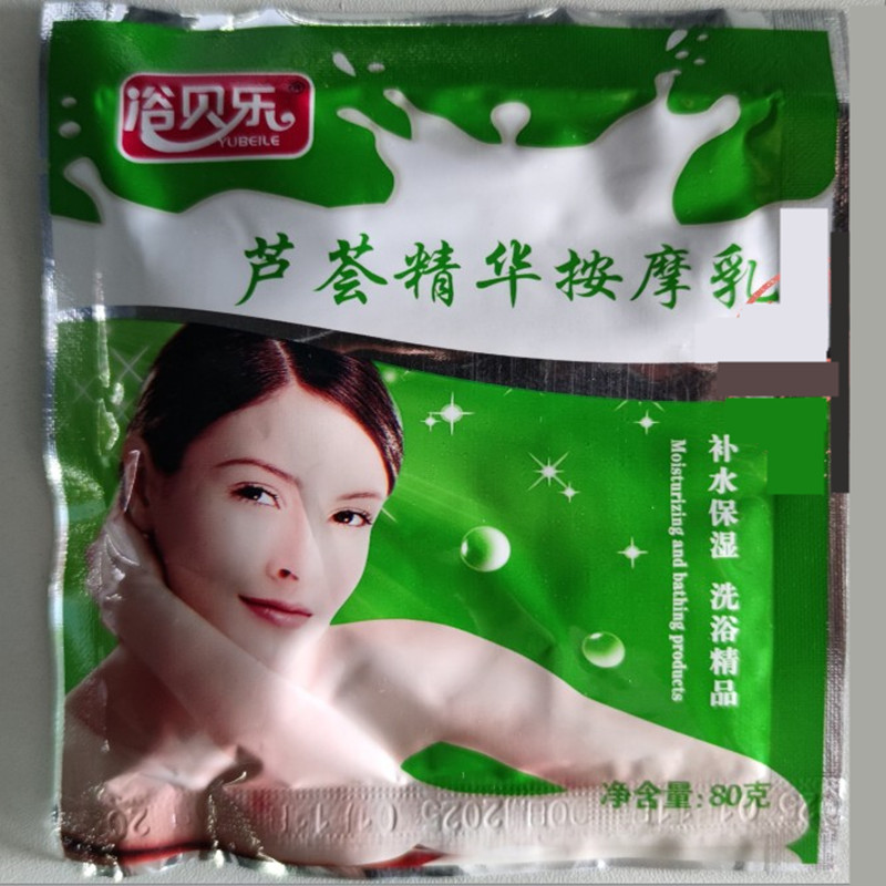 牛奶按摩精华乳推奶浴补水硫磺芦荟味浴洗浴池同款全身打奶SPA - 图1