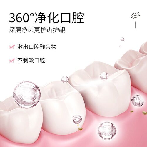 DSU果味漱口水西瓜蜜桃柠檬薄荷清凉清洁口腔清新口气小巧随身 - 图0