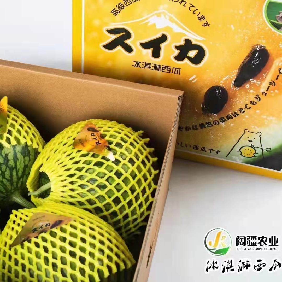 阔疆农业冰淇淋西瓜黄心黄壤沙肉西瓜特小凤新鲜薄皮脆皮多汁顺丰,淘宝优惠券,粉丝福利购,淘宝优惠卷