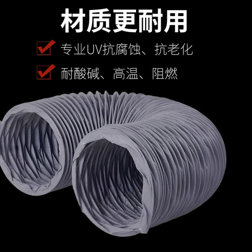 耐高温灰色尼龙布通风排风软管大口径阻燃伸缩风管排气管排烟管道 - 图1