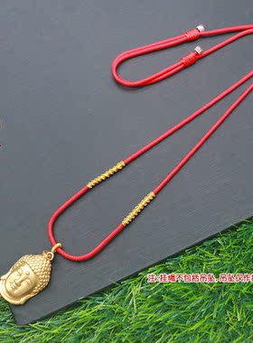 百搭手工编织可调节吊坠挂绳