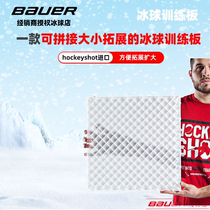 Ice Hockey Training Board Simulation Ice Board Skating Mat Home Dial Ball Board Splicing Ice Hockey Shooting Mat Wheel Slip Training Equipment