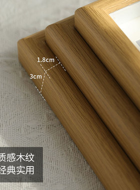 茶在心静字画摆台茶室书法摆画