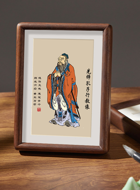 森和堂摆画孔子像可定制