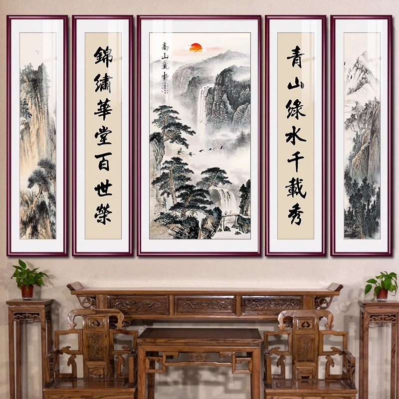 中堂画客厅挂画农村堂屋山水画新中式装饰画大气正堂客厅五联字画 - 图1