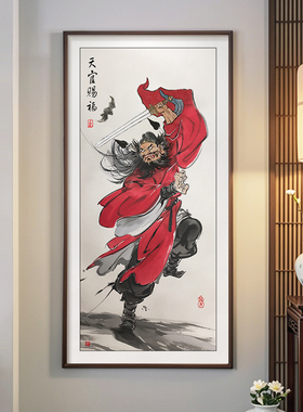 钟馗镇宅图挂画中式玄关装饰画