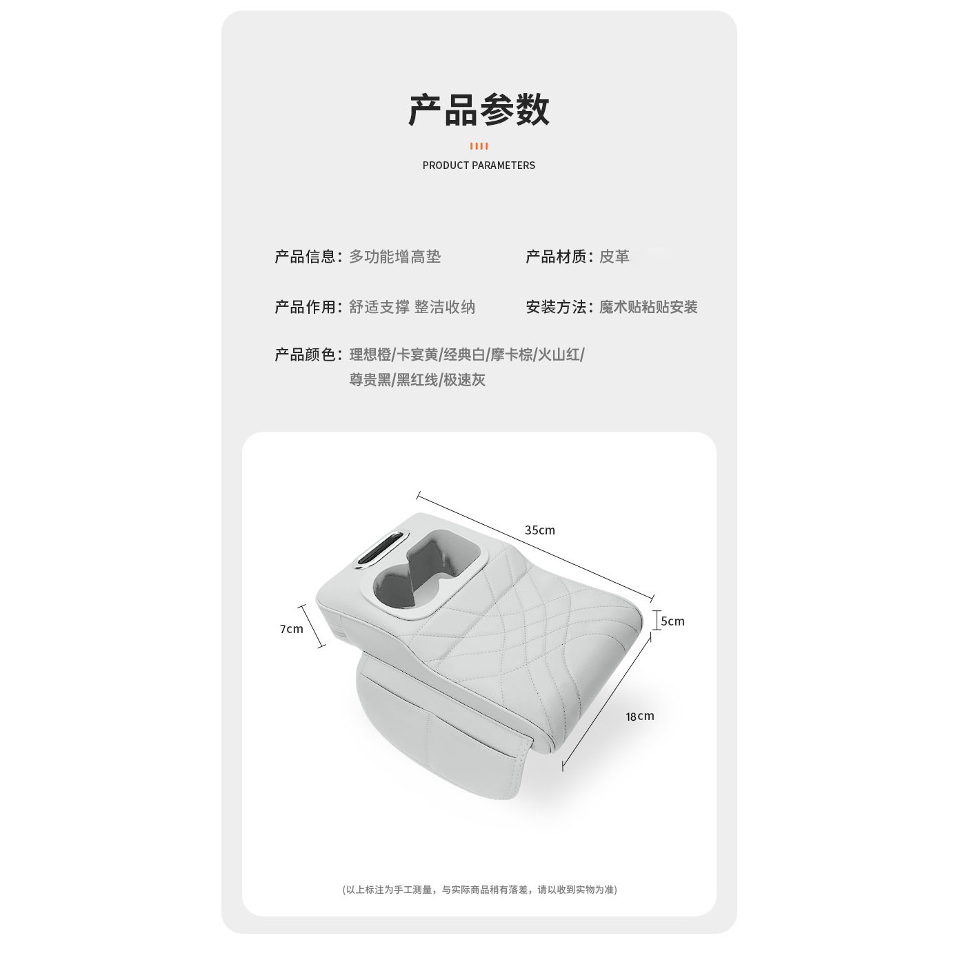 新款汽车增高款扶手箱垫通用肘托保护套带水杯架收纳袋车载纸巾盒,淘宝优惠券,粉丝福利购,淘宝优惠卷