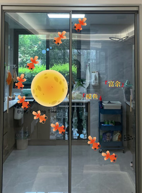 国潮风橱窗玻璃装饰静电贴画窗花