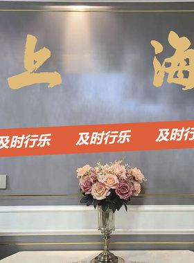 城市名称可定制 网红打卡拍照装饰背景墙镜子橱窗玻璃门贴纸