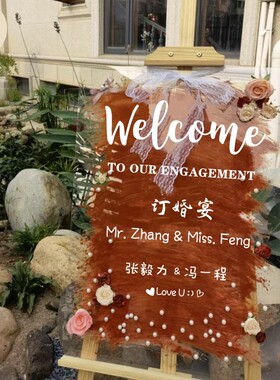 名氏橱窗玻璃pvc婚礼贴纸
