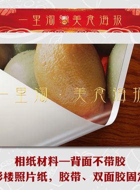 饭店广告海报小吃装饰画麻辣烫早餐店夜市美食贴画贴纸面馆酸辣粉
