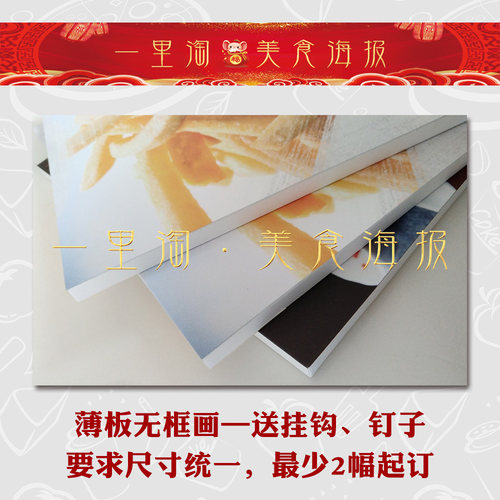 速冻冷冻生鲜 鸡腿贴纸贴画 食品海报广告画 海鲜肉类烧烤冻品 - 图3