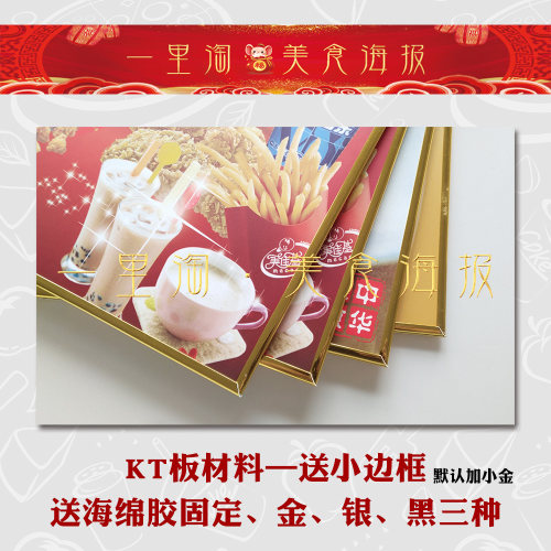 速冻冷冻生鲜 鸡腿贴纸贴画 食品海报广告画 海鲜肉类烧烤冻品 - 图2
