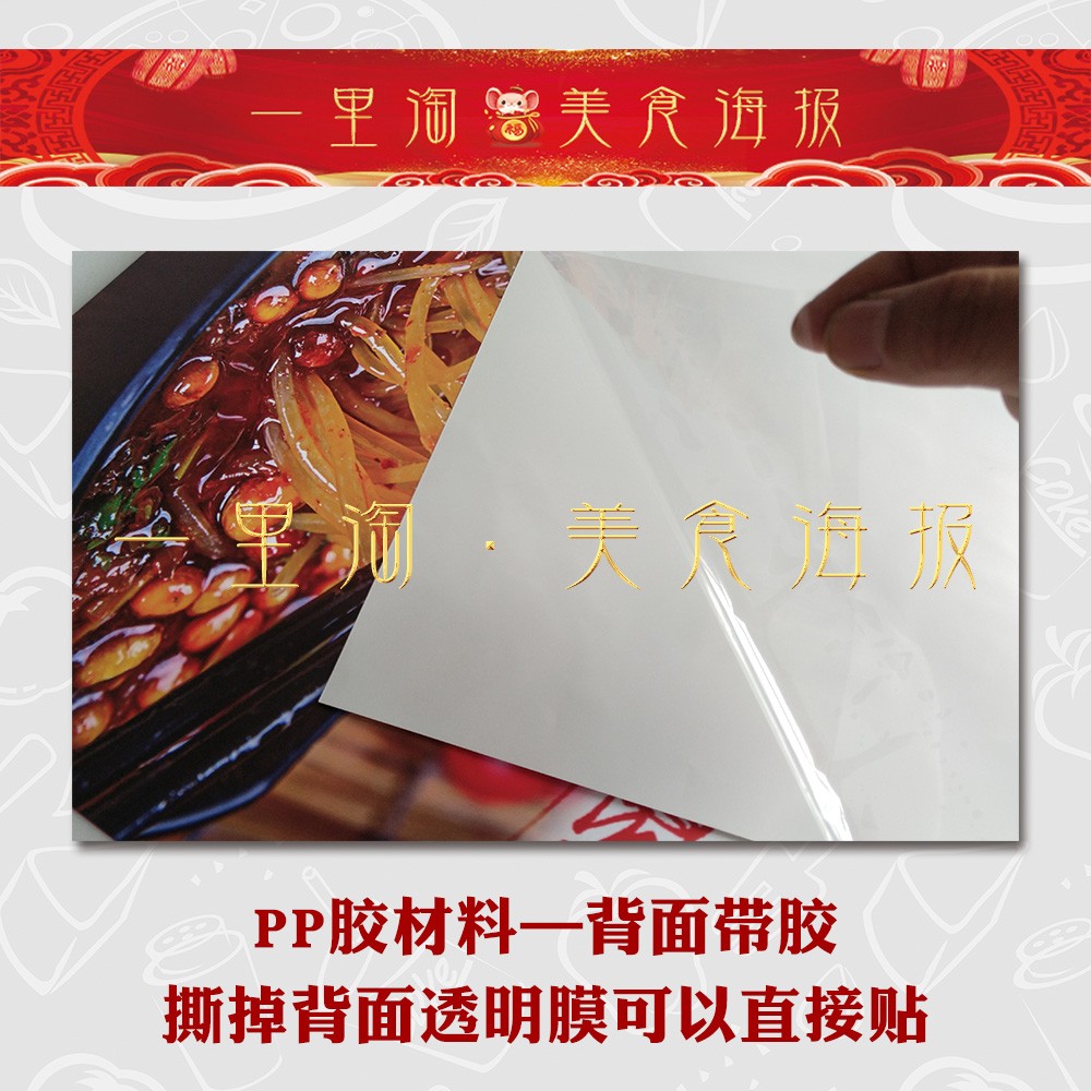 小笼包 肉包 KT板 灯箱广告背胶海报小吃装饰画推画软膜图片包子