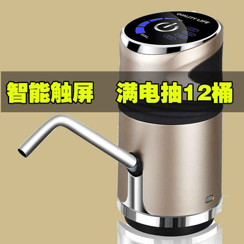 自動給水器 新人首單立減十元 21年11月 淘寶海外
