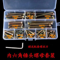 Crib Screw Accessories Universal Suit Solid Wood Bed Furniture Bolt A Inner Hexagon Hammer Nut Universal Cover