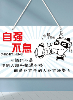 牌小学初中高中学习挂牌