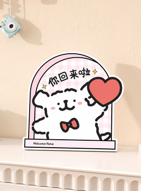 高级线条小狗欢迎回家玄关摆件