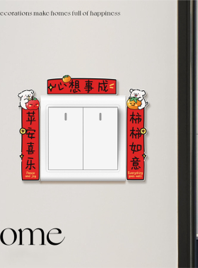 防水防晒无甲醛粘贴牢固款式多