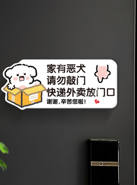 自带背胶粘贴牢固防水防晒多款