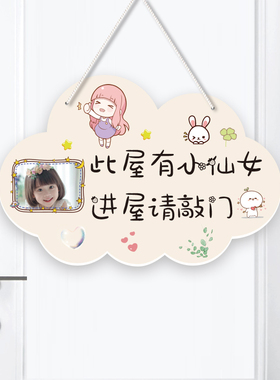 女孩房间门牌公主房门装饰挂牌