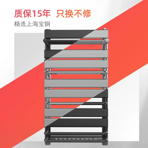 Черная задняя корзина отопление мебели концентрированное отопление подогрева воды нагревание барабанной стены -кольцо полотенец