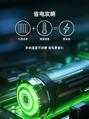 Агмальные электрические инъекционные нагревательские таблетки Умный дом -Внедовочный нагреватель