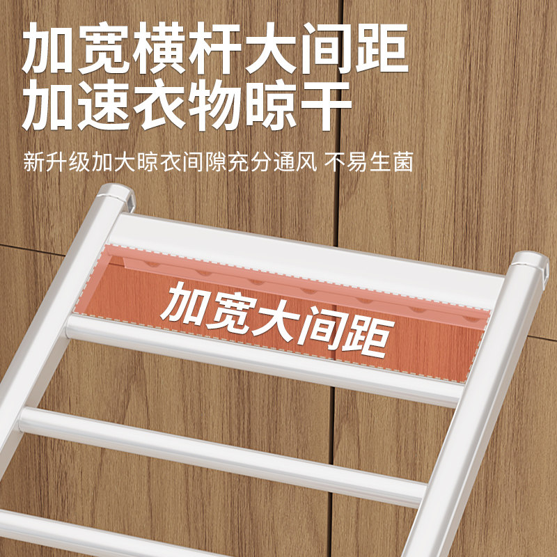 可折叠铝合金晾衣架落地家用阳台挂衣架室内晾衣杆户外晒被神器