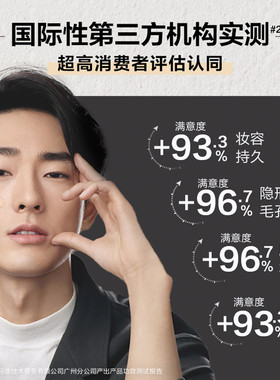 男士素颜bb霜ex小黑砖曼秀雷敦