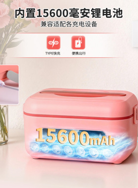 便携式加热饭盒电热保温饭盒免插电上班自带热饭神器免注水便当盒