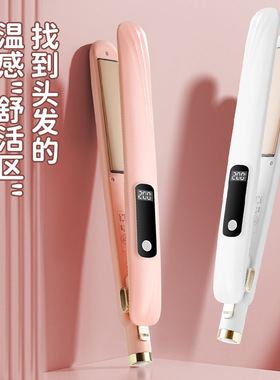 跨境直卷两用夹板美发家居便携式造型梳迷你卷发棒恒温加热直发器