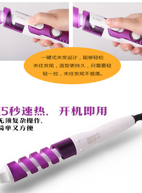 代发 防电棒卷发棒 自动螺旋卷发器 电卷棒爆款卷发棒