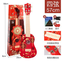 Swan Yukri beginner scholar childrens small guitar toy can play the male girls musical instrument baby four-string glue