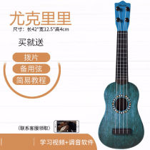 Ripa Guitar Schoolgirl Boys New Hands Other Beginners Zero Base Entry Net Red Yukri 17 Inch Indigo