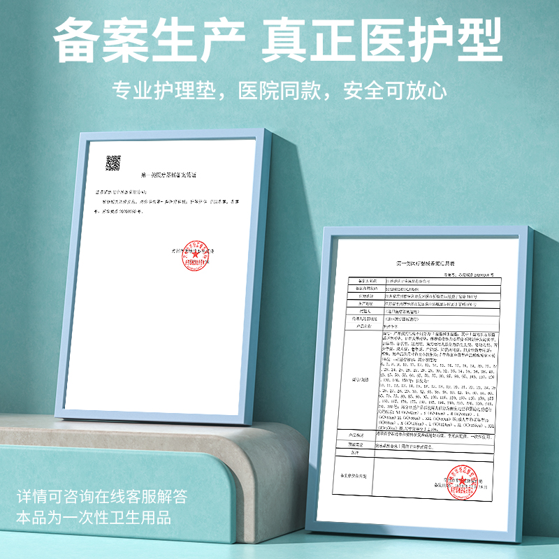 玥赞成人护理垫老年人专用60x90大尺寸80老人一次性隔尿垫加厚150