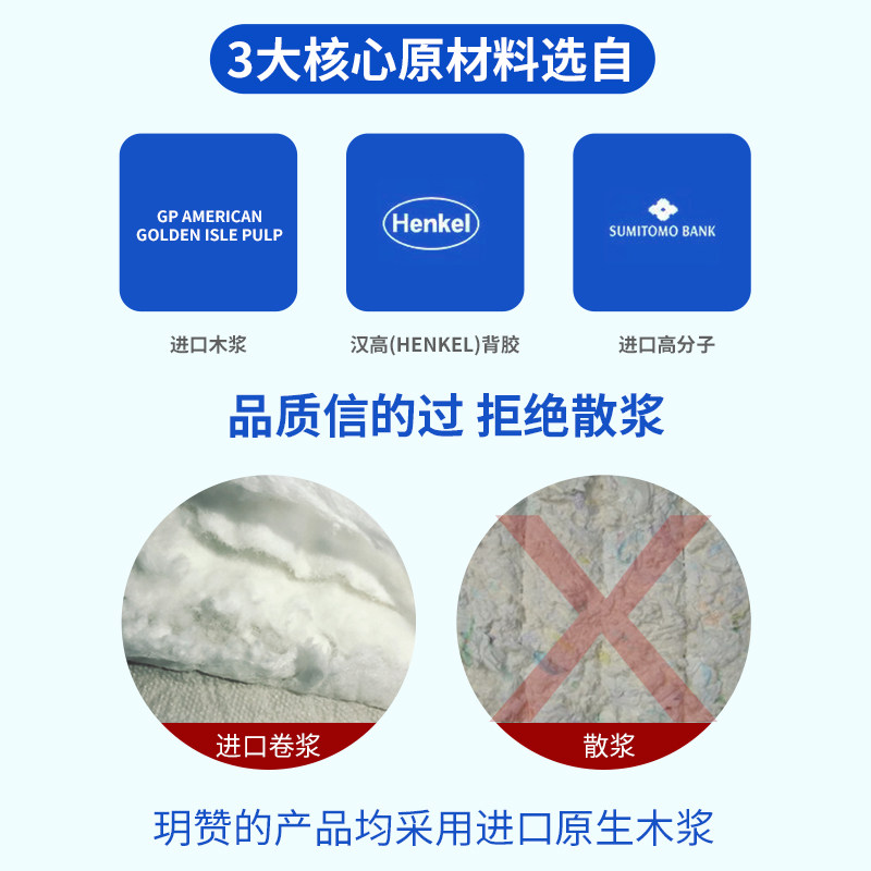 玥赞加厚夜用型成人老人尿不湿 玥赞成人用纸尿护理用品