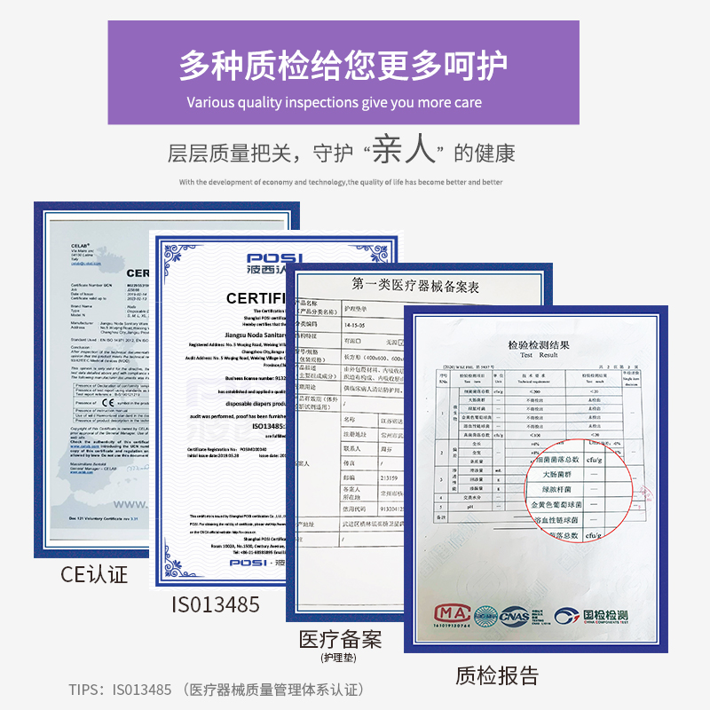 玥赞成人纸尿裤XL加大码男士老人用尿不湿女隔尿垫非拉拉裤夜用型